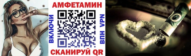 Amphetamine Розовый  Мончегорск 