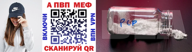 A PVP Соль  Мончегорск 