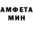 Amphetamine VHQ Oleksiy Kr