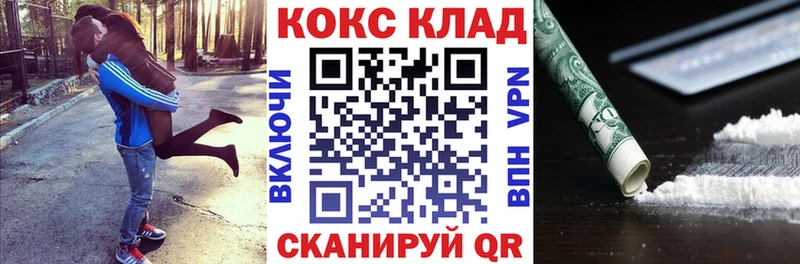 MEGA ONION  наркотики  Мончегорск  Кокаин FishScale 