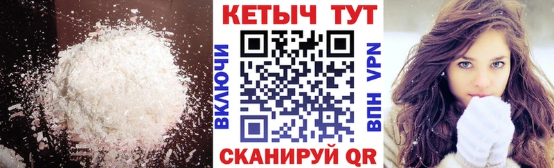 КЕТАМИН ketamine Мончегорск