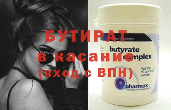 дистиллят марихуана Верея