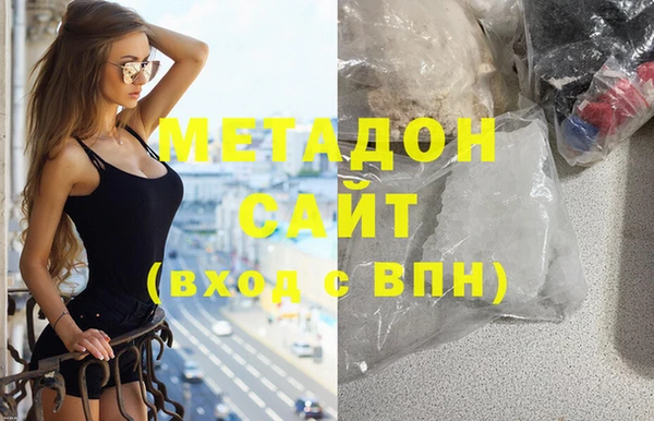 2c-b Верхний Тагил