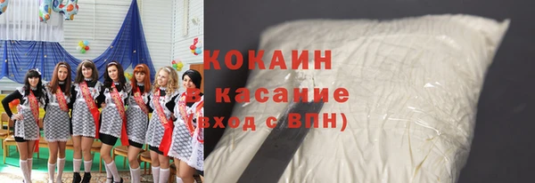 героин Семилуки