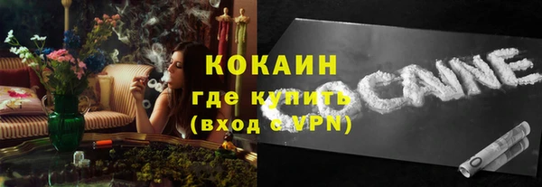 дистиллят марихуана Верея