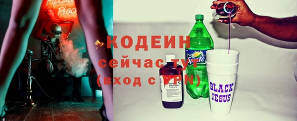 2c-b Верхний Тагил