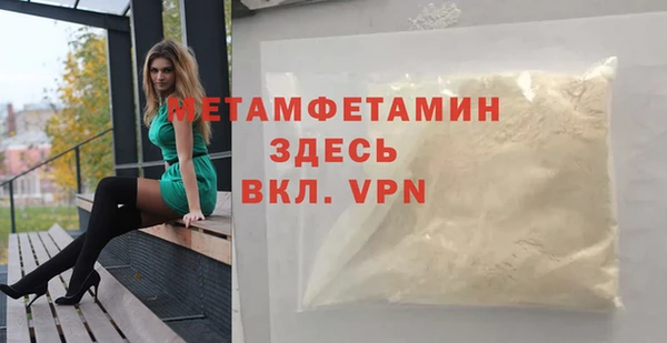 мяу мяу кристалл Семёнов