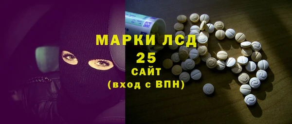 2c-b Верхний Тагил