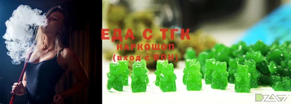 дистиллят марихуана Верея