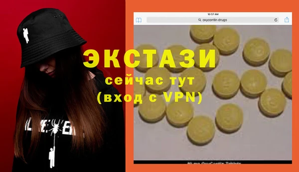 2c-b Верхний Тагил