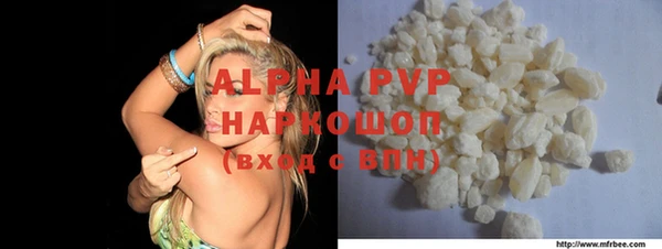 2c-b Верхний Тагил