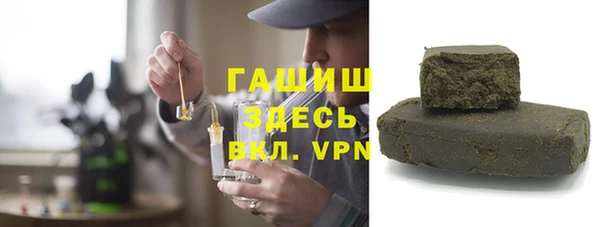 2c-b Верхний Тагил