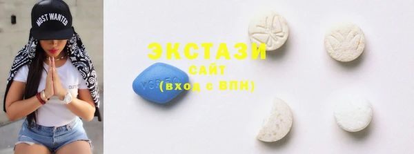 мяу мяу кристалл Семёнов