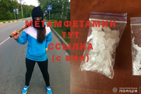 дистиллят марихуана Верея