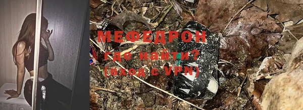 mix Верхнеуральск