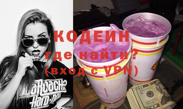 мяу мяу кристалл Семёнов