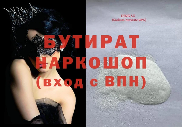 mix Верхнеуральск