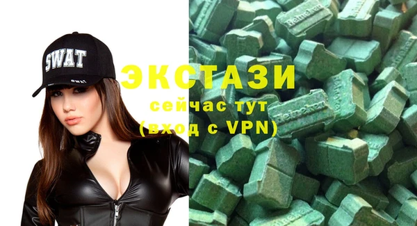 дистиллят марихуана Верея