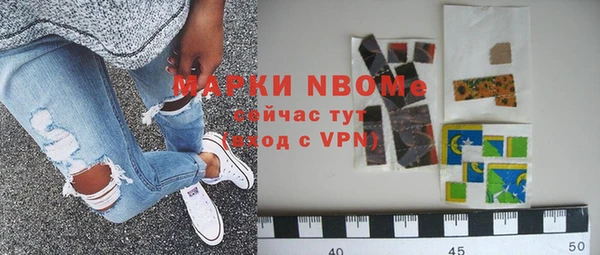 2c-b Верхний Тагил