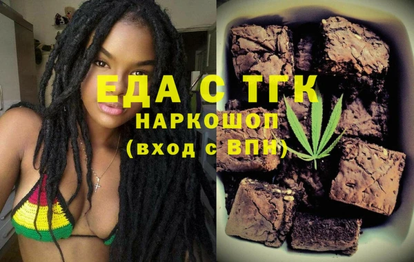 2c-b Верхний Тагил