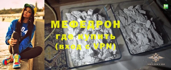 2c-b Верхний Тагил