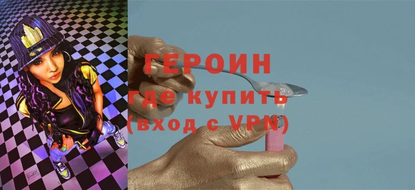 2c-b Верхний Тагил