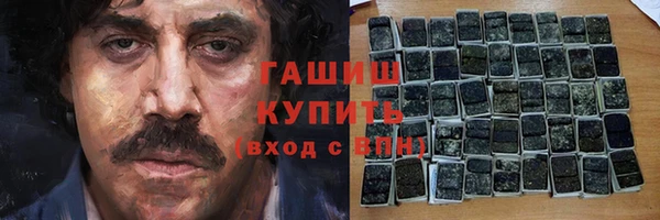 героин Семилуки
