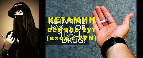 2c-b Верхний Тагил
