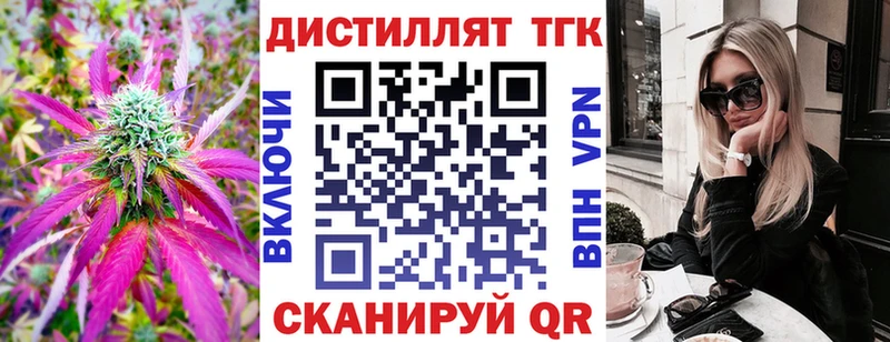 Дистиллят ТГК THC oil  Мончегорск 